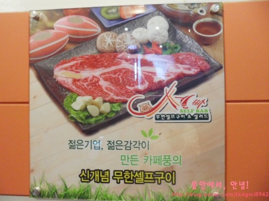 쎌빠 경주점