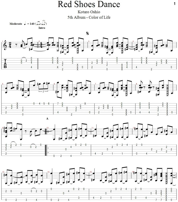 Red Shoes dance 코타로오시오의 감미로운 연주곡 네이버 블로그