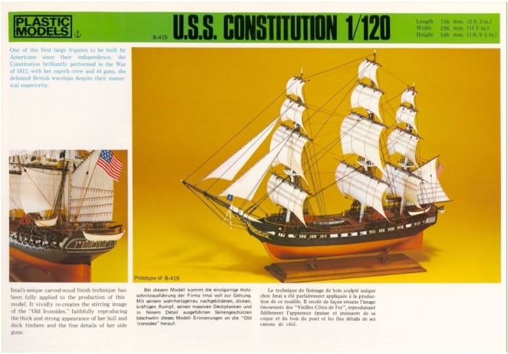 IMAI 1982 Model Ship Catalog 1 Plastic Model Ship 네이버 블로그