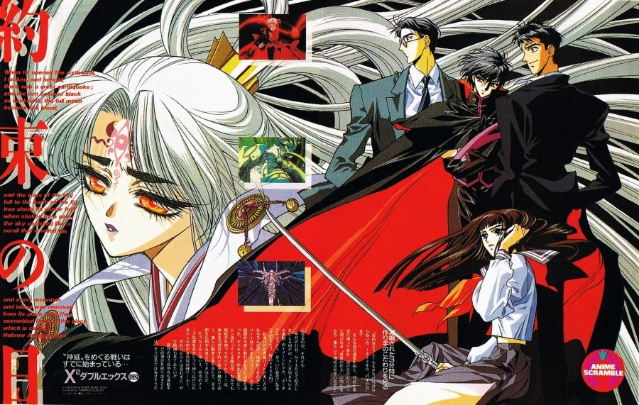 클램프 X 극장판 [CLAMP X MOVIE, 1996년작] 전체풀동영상 네이버 블로그