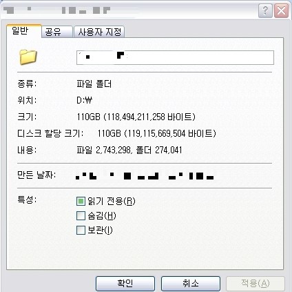 Exfat mac