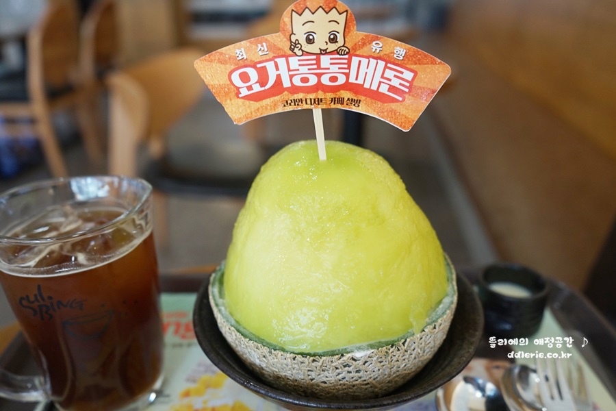 설빙 경성대점