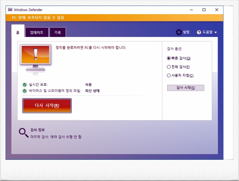 IT HackTool Win32 AutoKMS 1 it-hacktool-win32-autokms-1