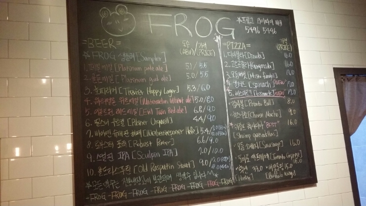 FROG