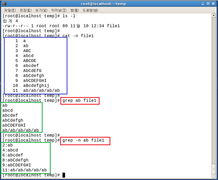  Grep Grep 