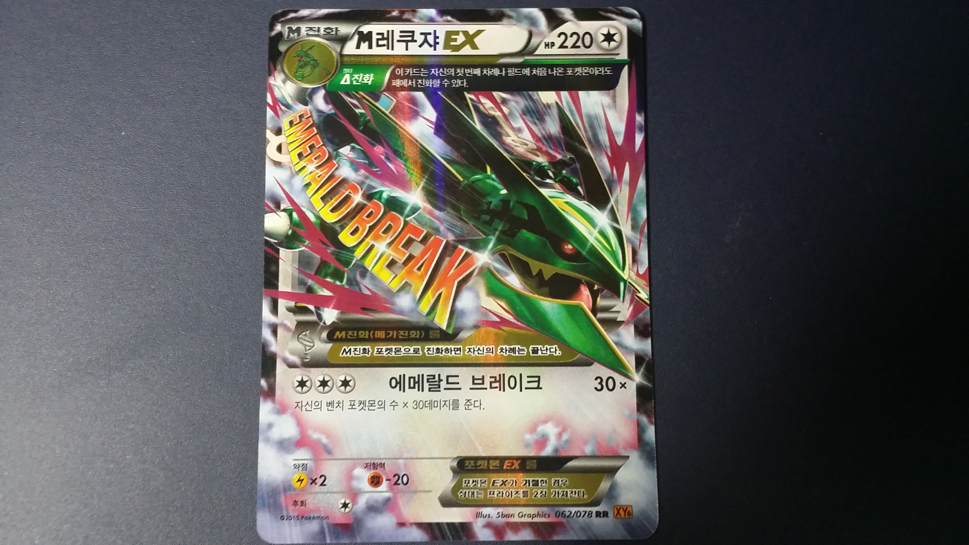 リザードンex ur sr psa10 連番 151+spbgp44.ru