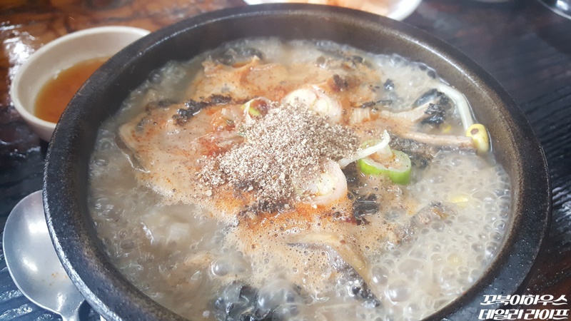방일해장국 영통점