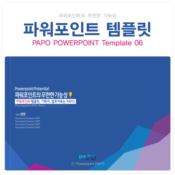 Samsung Presentation Template Samsung Powerpoint Template Preview Prezentr Samsung Powerpoint Template