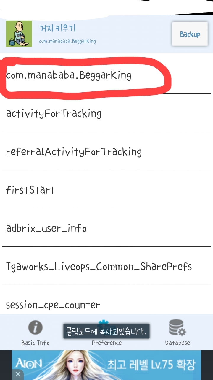 Download