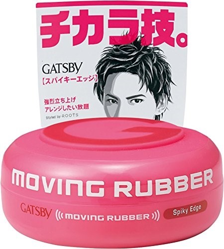 GATSBY-MOVING-RUBBER-SPIKY-EDGE-Hair-Wax-80g28oz-0.jpg