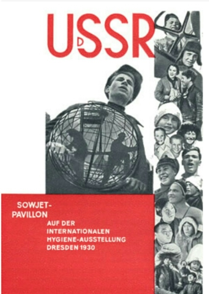 엘 리시츠키ᆞEl Lissitzky : 네이버 블로그