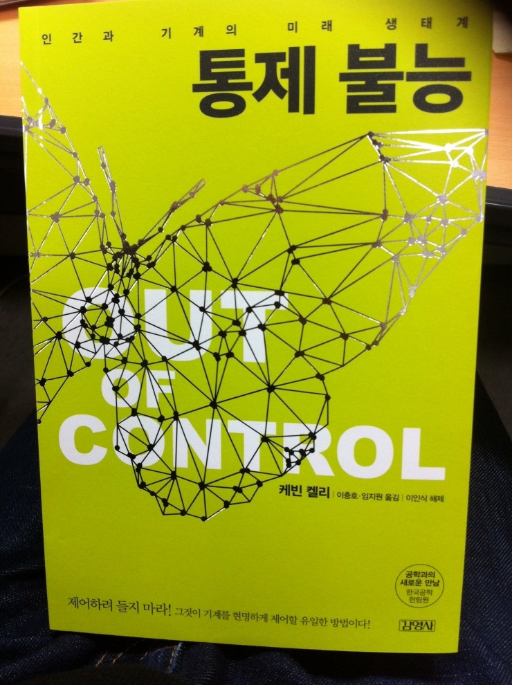 2015-12-16_13.13.53_김영사.jpg