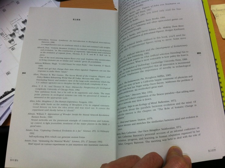 2015-12-16_13.17.58.jpg