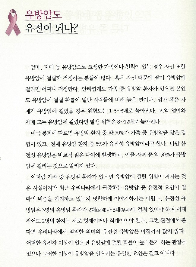 31122015121723-0014.jpg