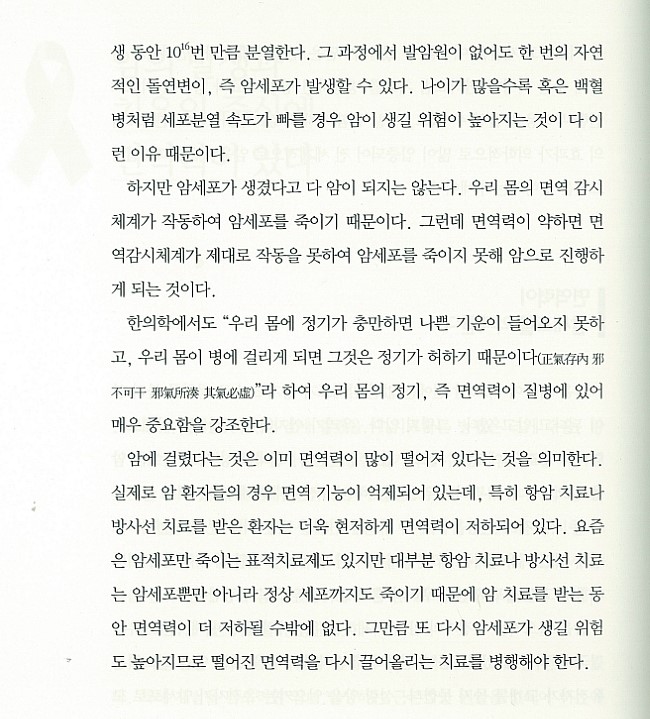 31122015121551-0010.jpg