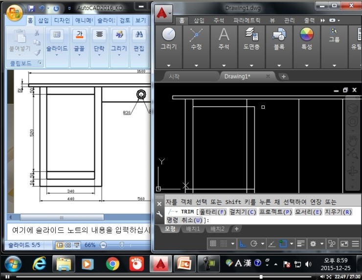 오토 캐드 무료 동영상 강의 오토캐드 강의 ☞ 오토캐드 2016 2D 메뉴얼 및 사용법 배우기 동영상강의 : 네이버 블로그