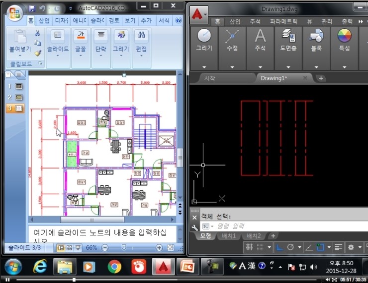 오토 캐드 무료 동영상 강의 오토캐드 강의 ☞ 오토캐드 2016 2D 메뉴얼 및 사용법 배우기 동영상강의 : 네이버 블로그