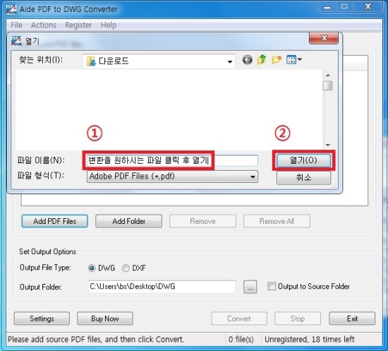 aide pdf to dxf converter