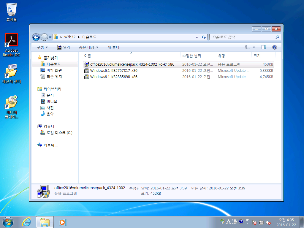 14+ Menggunakan Kms Office 10 PNG