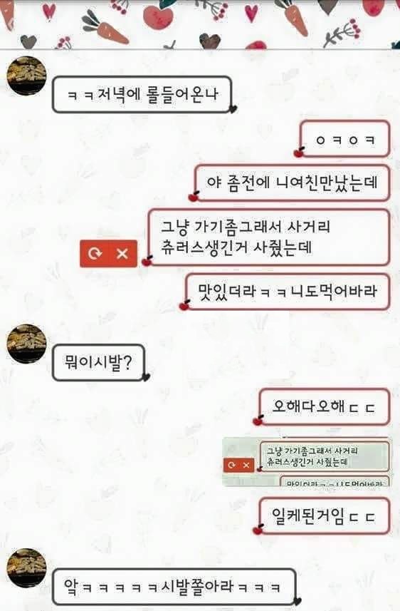 유머]인터넷이 잠간 끈겼다