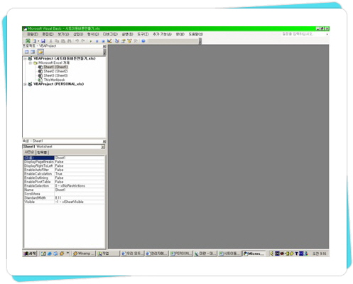 odwek api vba odwek api vba