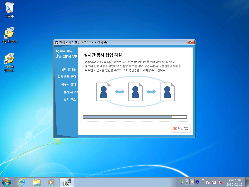 한글 2014 vp for mac torrent