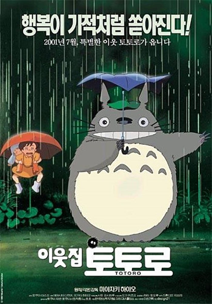 일본 애니메이션 추천 명작애니 다시보기! : 네이버 블로그 일본 애니메이션 추천 명작애니 다시보기! : 네이버 블로그