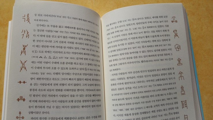 20160224_101834.jpg