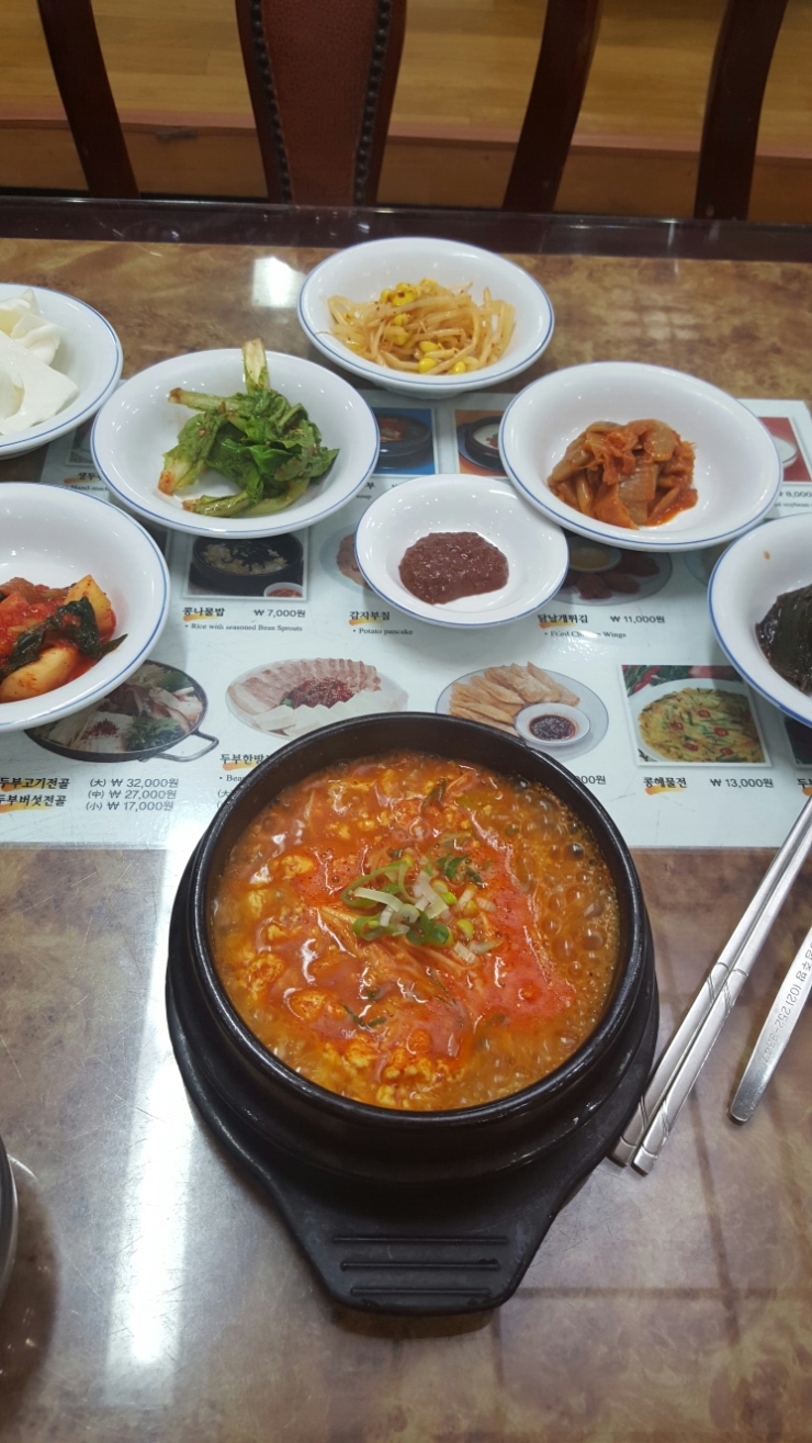 제일콩집