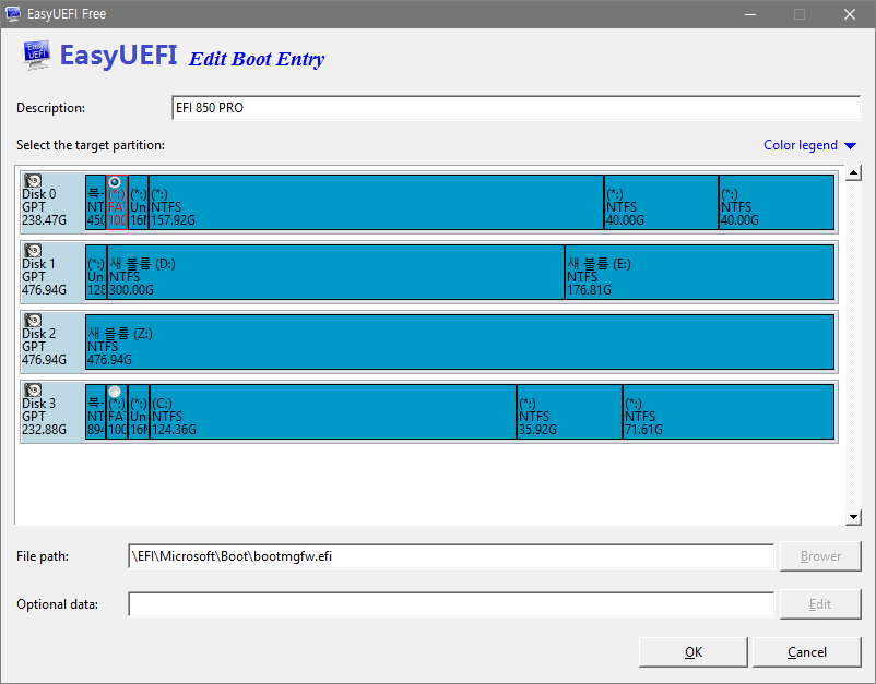 instal the last version for windows EasyUEFI Enterprise 5.0.1 instal the last version for windows EasyUEFI Enterprise 5.0.1