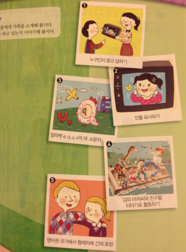 textbook2.PNG
