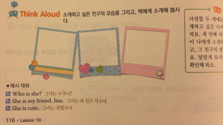 textbook3.PNG