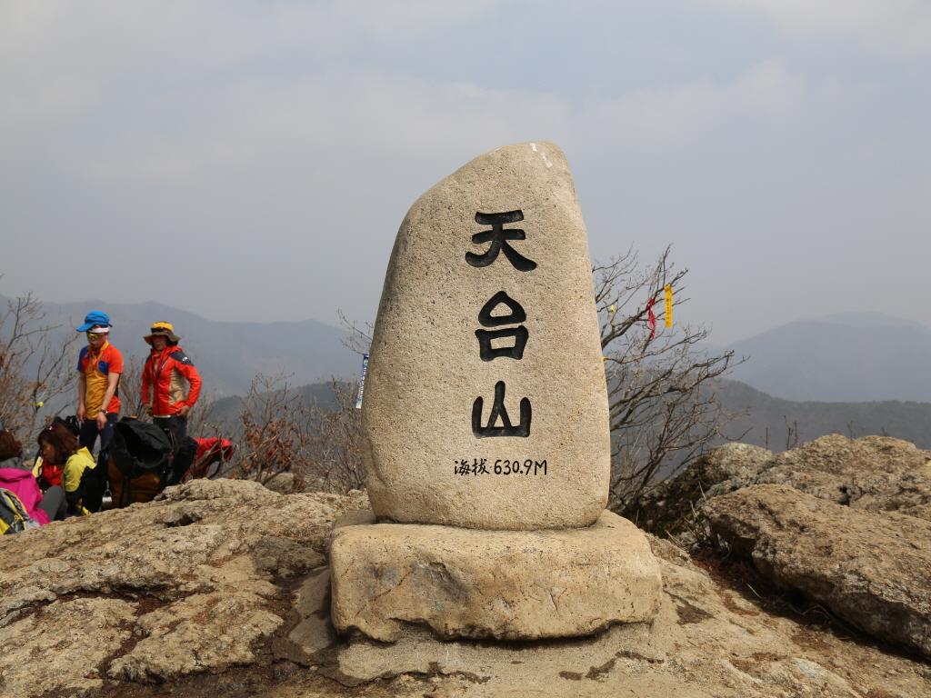 경남양산 천태산 산행기 등산지도등산코스 그곳에 천태호가 있다 네이버 블로그 9365