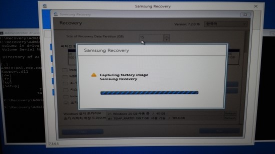 samsung recovery solution 5 admin tool iso download
