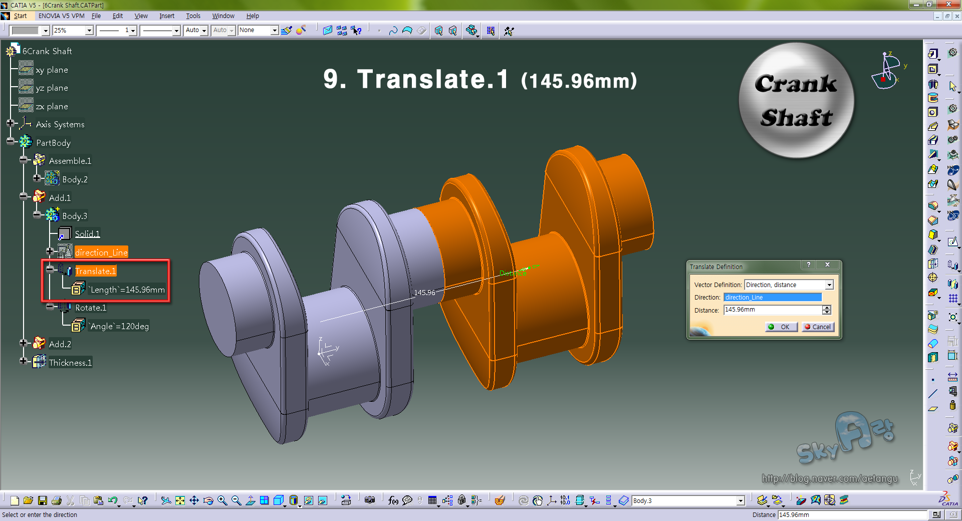 카티아(Catia) 자동차 엔진 모델링4 크랭크축(Crank Shaft) 네이버 블로그