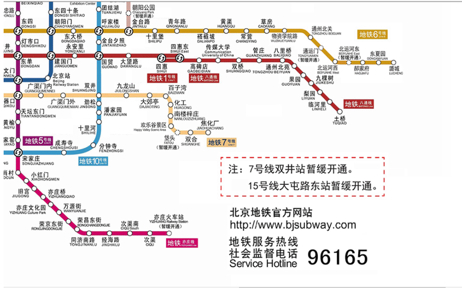 북경지하철 노선도 北京地铁线路图 네이버 블로그