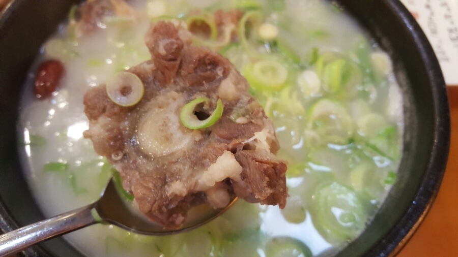 별내옥설농탕