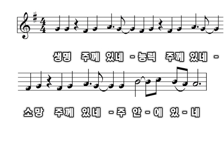 생명주께있네 ppt (my life is in you lord) 네이버 블로그 생명주께있네 ppt (my life is in you lord) 네이버 블로그