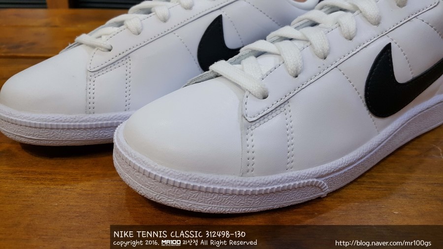 nike just do it tr8