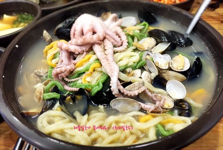 최고집칼국수