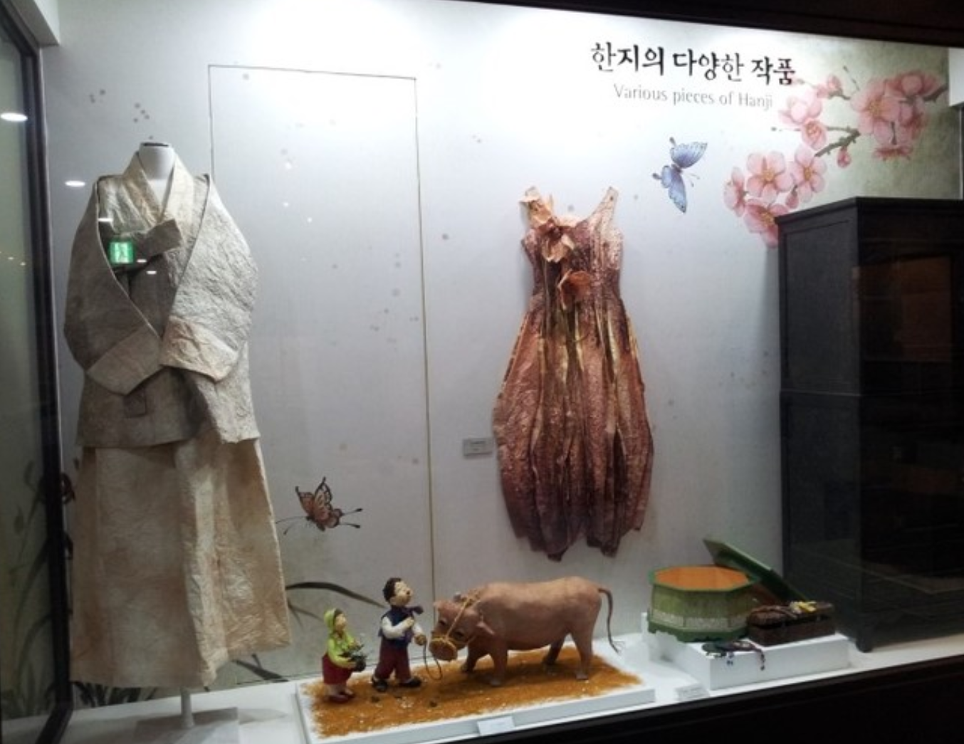 한지 뜨기 그리고 도자기 공예체험을 즐길 수 있는 괴산 조령산 체험마을