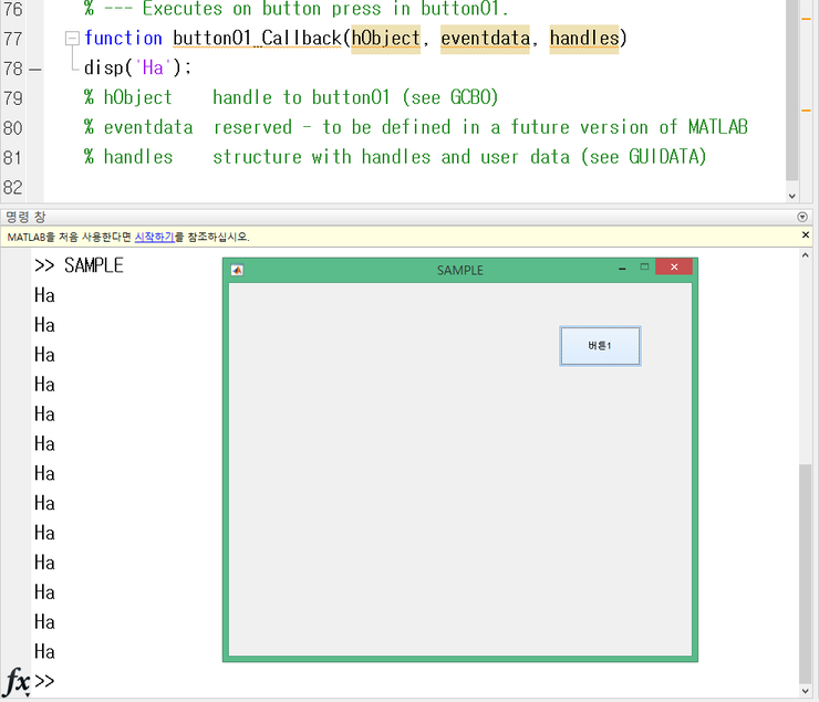 [002]MATLAB GUI Button Control 네이버 블로그
