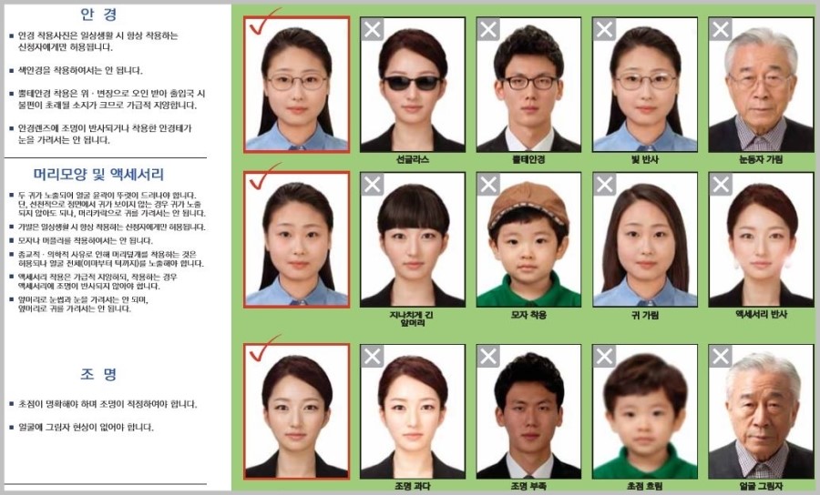 대전사진관 운전면허증사진 규격, 규정 변경-탄방동 사진관 파프리카 : 네이버 블로그