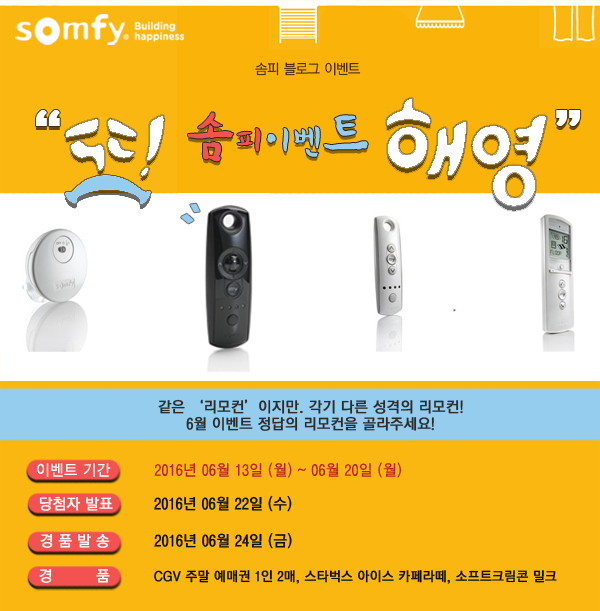 %A1%DA%C8%AE%C1%A4_blog_event_6%BF%F9_%C