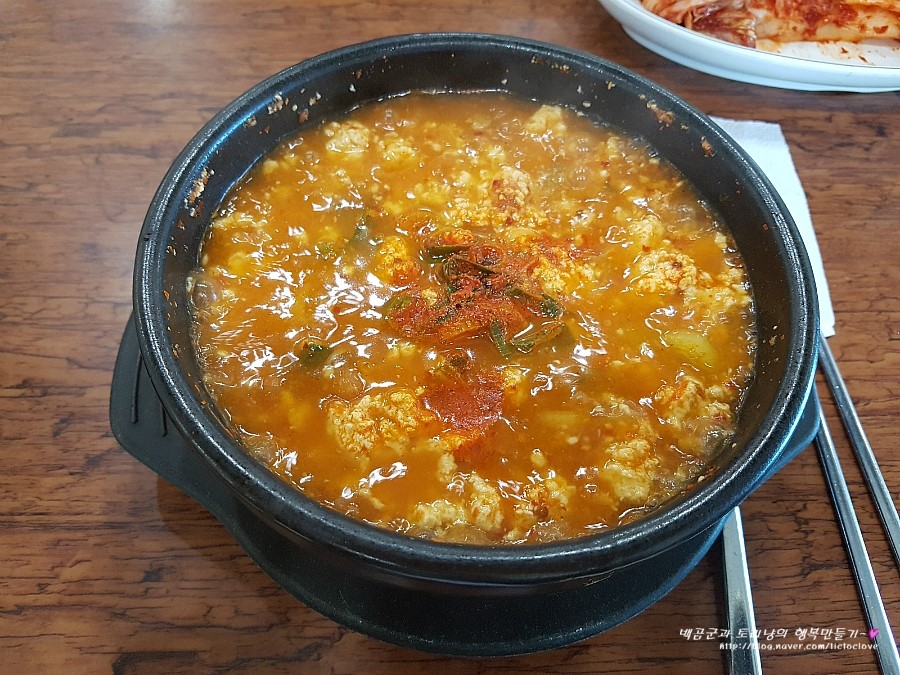 화심순두부 익산점