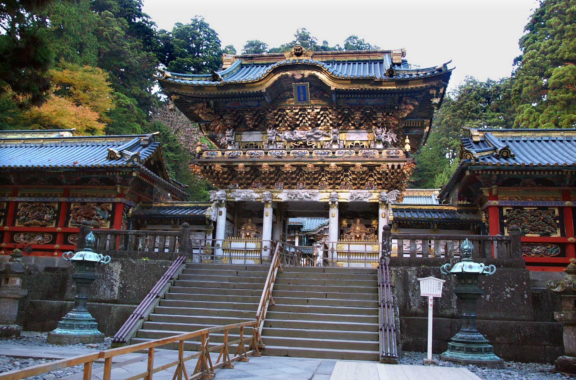 일본열도 종주여행(닛꼬국립공원동조궁후쿠시마센다이) 네이버 블로그