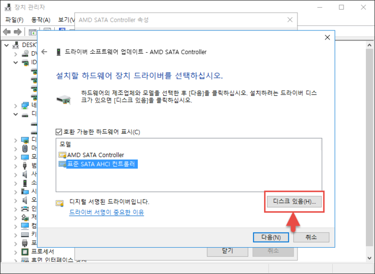download amd sata controller driver windows 8 download amd sata controller driver windows 8
