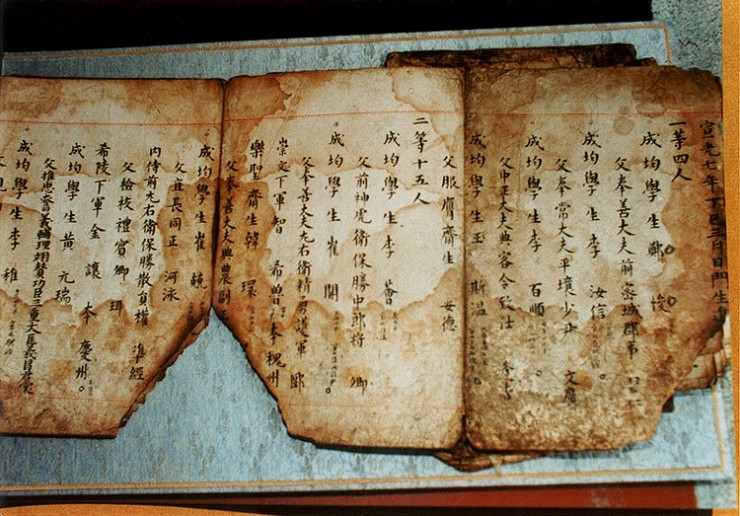 거창추어탕 이미지