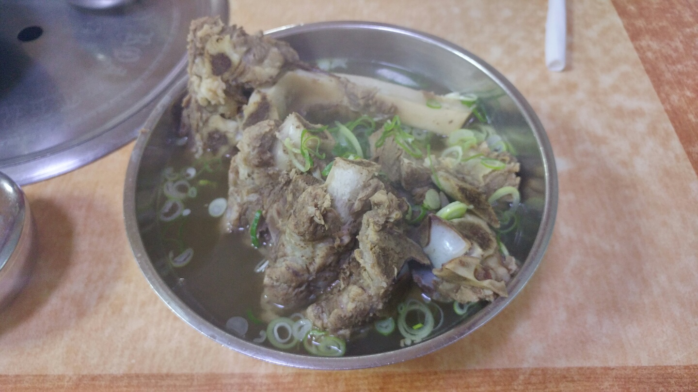 본가갈비탕