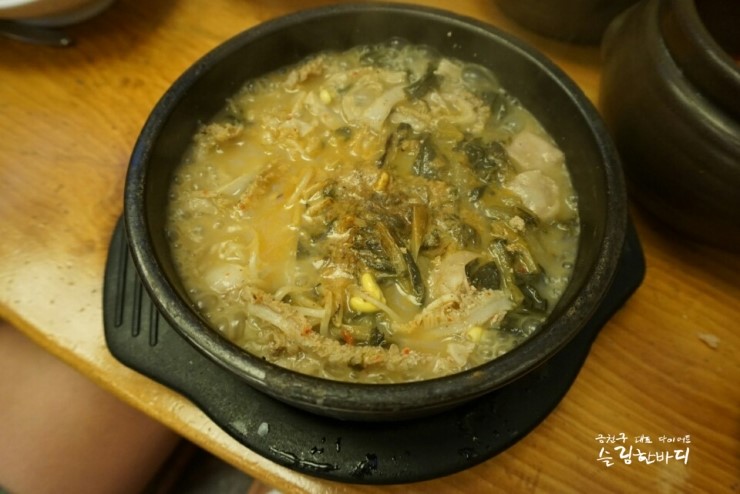 쌍둥이해장국